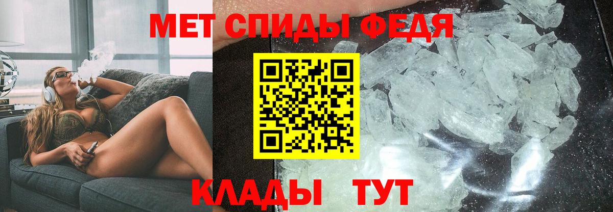 Амфетамин 98% Армавир