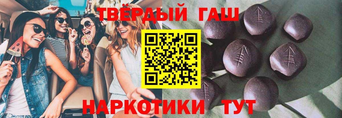 Бошки Шишки Армавир