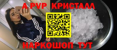 мефедрон мука Комсомольск-на-Амуре