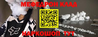мефедрон мука Комсомольск-на-Амуре