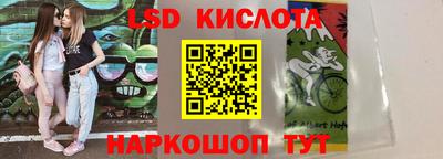 таблы Кинель