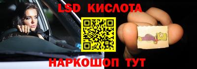спиды Коммунар