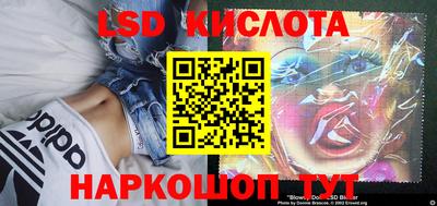 экстази Кингисепп