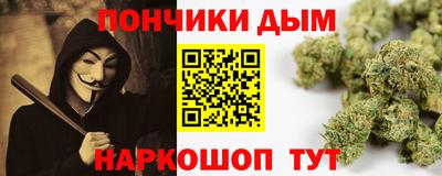 мефедрон мука Комсомольск-на-Амуре