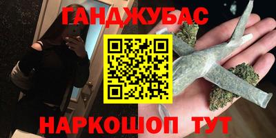 таблы Кинель