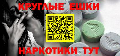 экстази Кингисепп