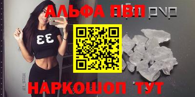 а пвп мука Конаково