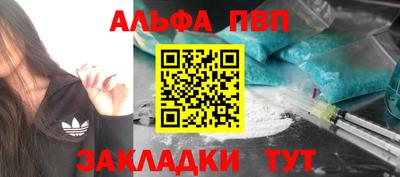 таблы Кинель