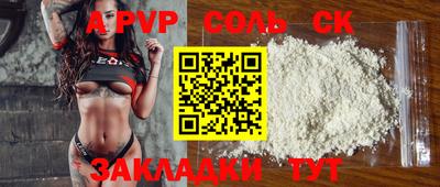 таблы Кинель