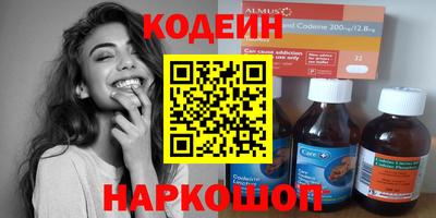 спиды Коммунар