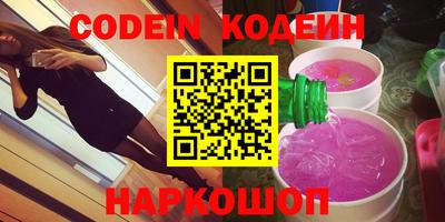 таблы Кинель
