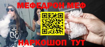таблы Кинель