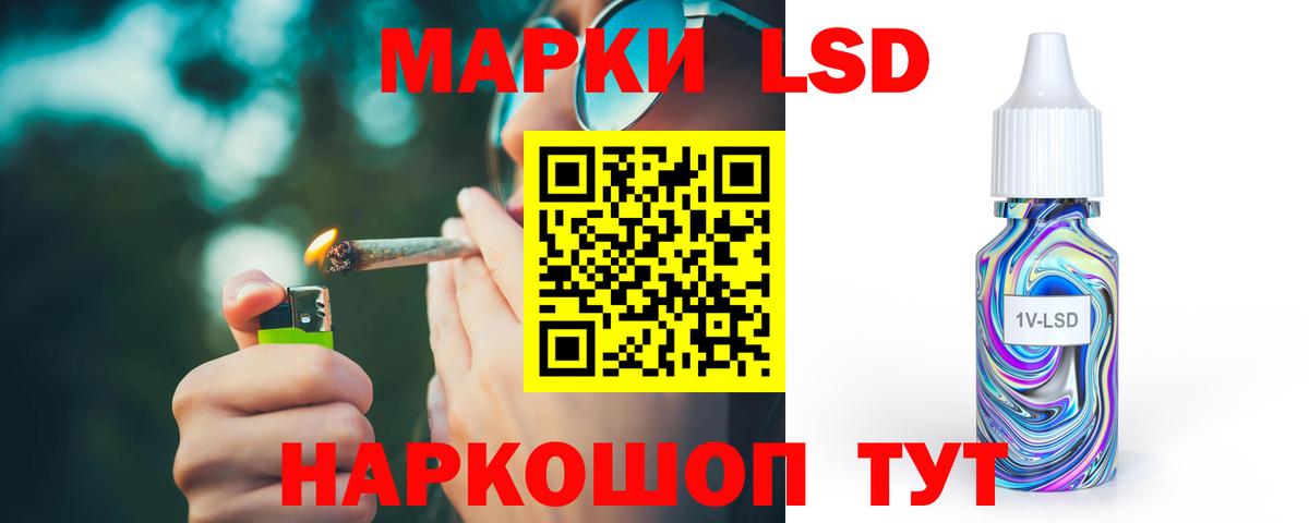 ЛСД экстази кислота Армавир