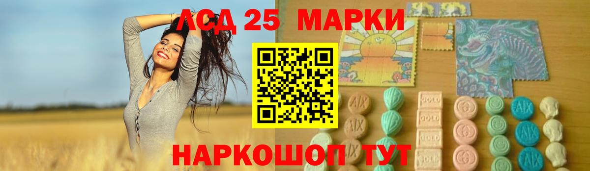 Лсд 25 экстази кислота  LSD-25 экстази ecstasy  Армавир  Вход с VPN 