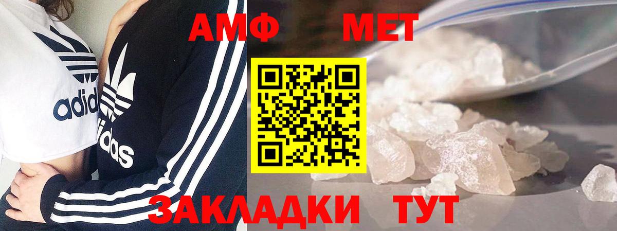 Метамфетамин Декстрометамфетамин 99.9%  Вход с VPN  Армавир  Метамфетамин Декстрометамфетамин 99.9% 