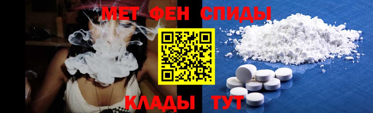 КОКАИН  Меф кристаллы  МАРИХУАНА  Вход с VPN  Марихуана  Армавир  Магазины продажи наркотиков 